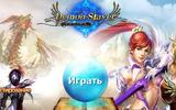 Wartune_rus